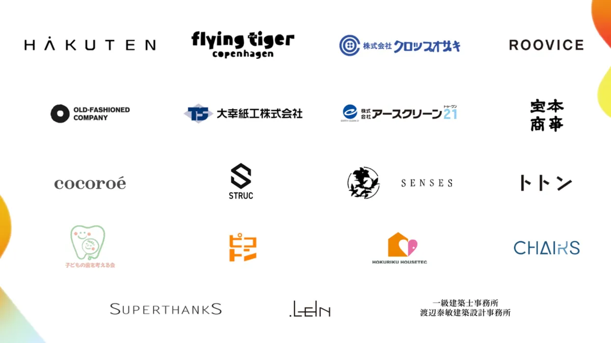 素材パートナー19社